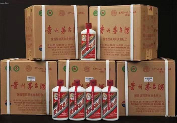 岷县茅台酒回收